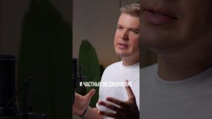 МЕДИЦИНА в Крыму