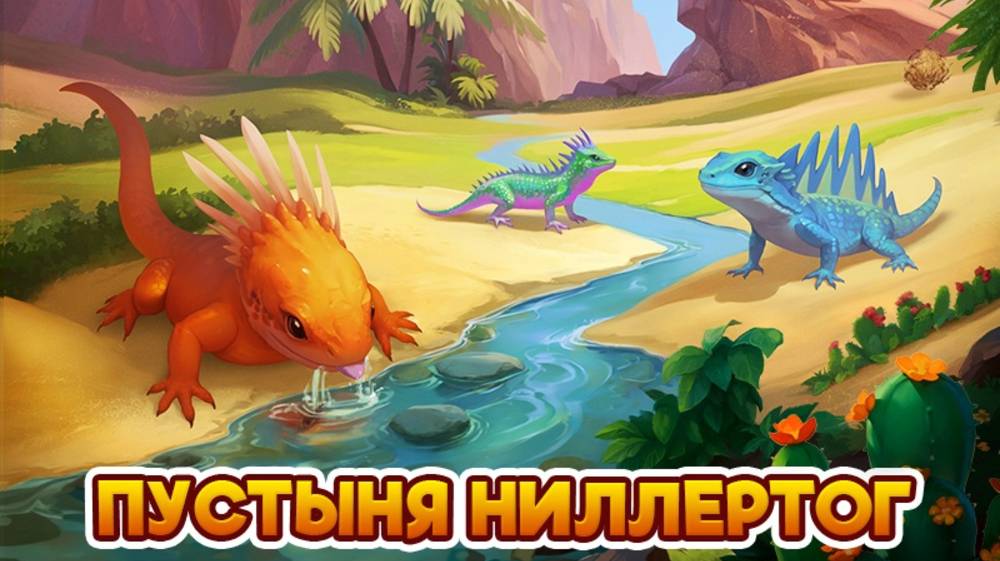 Пустыня Ниллертог. Клондайк