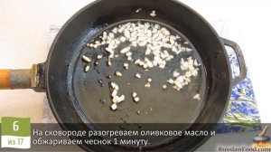 Сочно и вкусно!