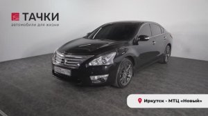 Nissan Teana