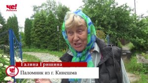 Святыня в Александро-Невском храме