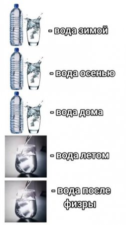Ох.. ДА