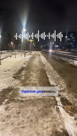 Страх проявленности