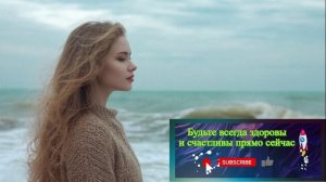 Подпишись