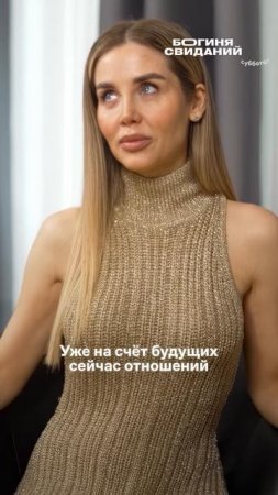 Интересное хобби 😜 

Шоу #БогиняСвиданий — вторник 21:00 #ИдаГалич #Каграманов #Грачев #хобби