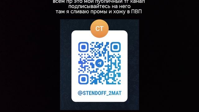 мо тг канал