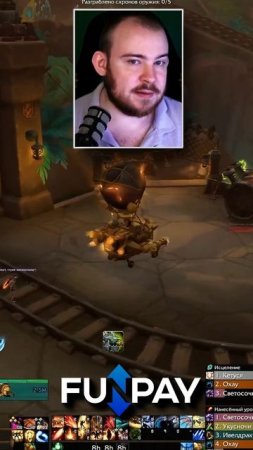 10% УРОНА В ОПЕРАЦИЯ ШЛЮЗ СЕКРЕТНЫЙ БАФ #мем #wow #worldofwarcraft #warcraft