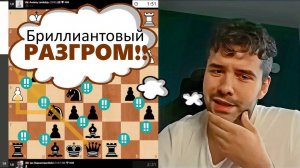 Бриллиантовый РАЗГРОМ!!! Андрей Левицкий - Ян Непомнящий