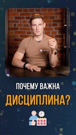 Делайте ОДНО ключевое действие которое ПРОДВИНЕТ вас вперед