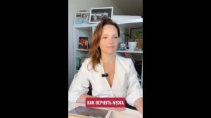 Делюсь правильными запросами на терапию жен успешных мужчин.