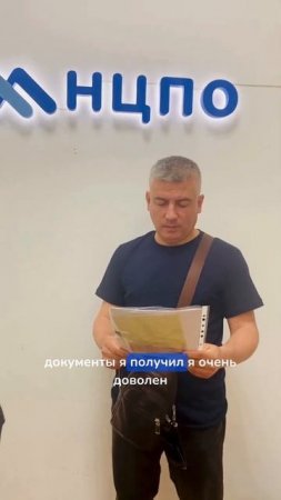 Наш ученик – Санитар
