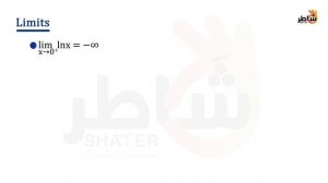 logarithmic functions Part 3 properties