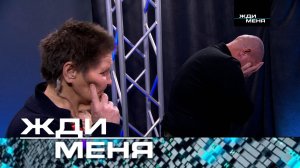 «Жди меня». Выпуск от 19 апреля 2025 года