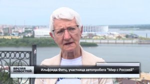Участники седьмого автопробега "Мир с Россией" прибыли в Нижний Новгород