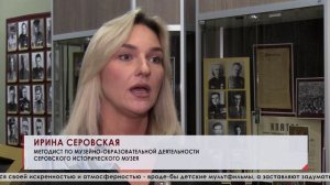 Уральская анимация в музее: добрый марафон мультфильмов для семейного просмотра