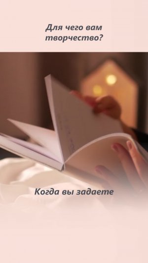 У вас будет ВСЁ! Обучите мозг создавать реальность!