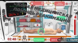 ГИМН 103 03 (СКОРАЯ МЕДИЦИНСКАЯ ПОМОЩЬ)