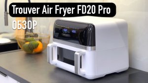 Аэрогриль Trouver Air Fryer FD20 Pro обзор
