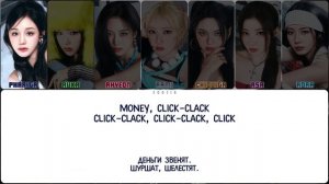 CLICK CLACK - BABY MONSTER [ПЕРЕВОД НА РУССКИЙ /КИРИЛЛИЗАЦИЯ]