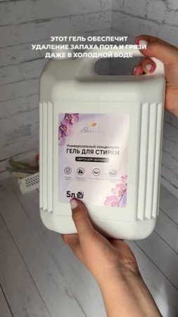 Артикул 151019575
#вайлдберриз #распаковка #wildberries #находки #вб #wb