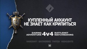 Купленный аккаунт не знает как крипиться feat. Greg08 на Northshire | Warcraft III: 4v4