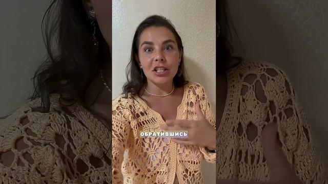 Поделись этим видео с подругой - пусть она тоже знает, что у неё есть выбор.
