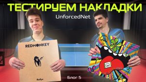 Тест Der Materialspezialist, чемпионат Москвы среди ВУЗов