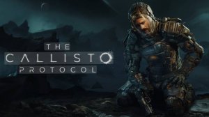 The Callisto Protocol™▶Расчленёнка прёт😁