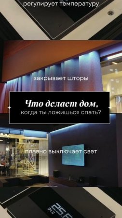 Здоровый сон