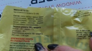 7 июля понедельник. Всем Добрый вечер!