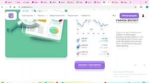 Oculitix com (Oculitix.com и Oc-litix.pro): Отзывы и обзор. Как вделать возврат средств