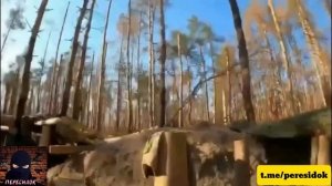 Бразильский наёмник ВСУ испытывает судьбу. Вид от первого лица