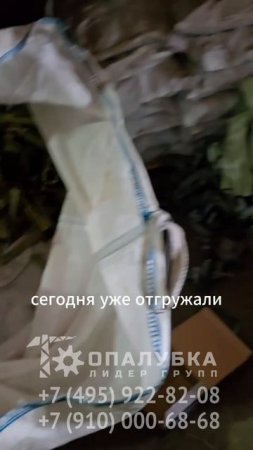 Замки выравнивающие