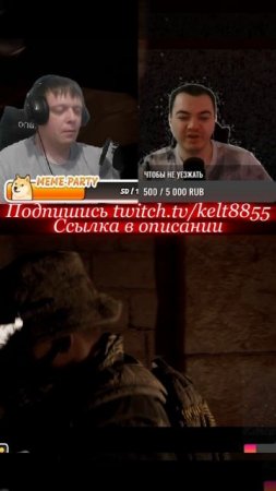 За женщину объясняется! - Dark Pictures Anthology: House of Ashes #stream #games #deadbydaylight