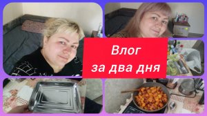 СЪЕЗДИЛИ В ПАРИКМАХЕРСКУЮ. ОПЯТЬ БЕЗ ГАЗА. ПРОСТЕЦКИЙ УЖИН
