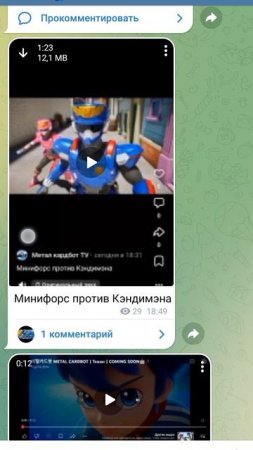 https://vk.com/club230965900 это в ВК, https://t.me/mcbseason1 это в Телеграмме, заходите кто хочет