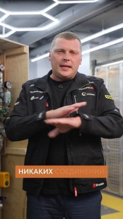 МАКСИМУМ надежности — МИНИМУМ соединений!