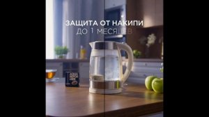 Диск-активатор Welllab Aqua Reformer