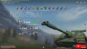 Tаnks Blitz Foch 155 МАСТЕР TTbYaNblY_mAs73R