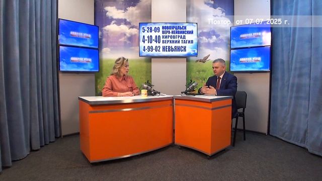 2025_07_07_Гость в студии часть 1
