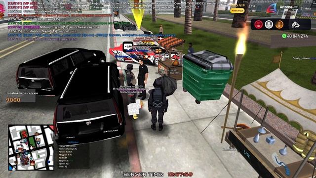 Задержание