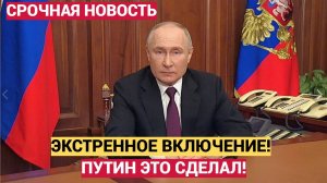 ПУТИН ЭТО СДЕЛАЛ! В НАТО СКРЕЖЕЩУТ ЗУБАМИ ШОКИРУЮЩАЯ ПРАВДА ПОТРЯСЛА МИР