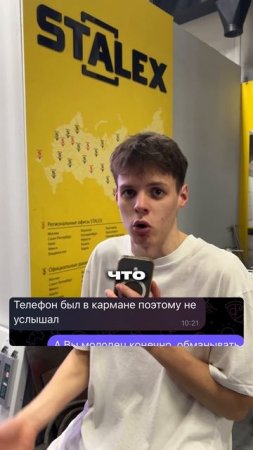 ТОП 5 ответов клиенту на его возражения