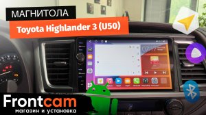 Магнитола Canbox H-Line 7854 для Toyota Highlander 3 (U50) на ANDROID