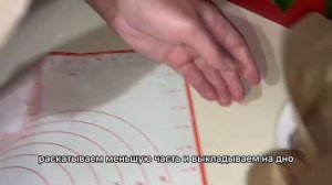 Необычный пирог с супер начинкой