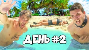 МИСТЕР БИТ КУПИЛ ОСТРОВ ДЛЯ ЧЕЛЛЕНДЖА!!!