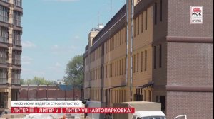 Динамика строительства ЖК «Донской Арбат 2» на 30 июня 2025 года