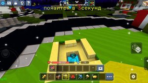 играю на новом аккаунте в бедварс
