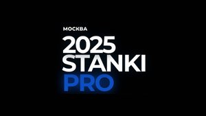 Конференция STANKI.PRO: Как выжить и заработать в 2025?