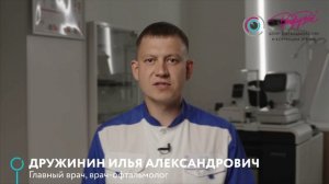 Видеовизитка Дружинин И.А
